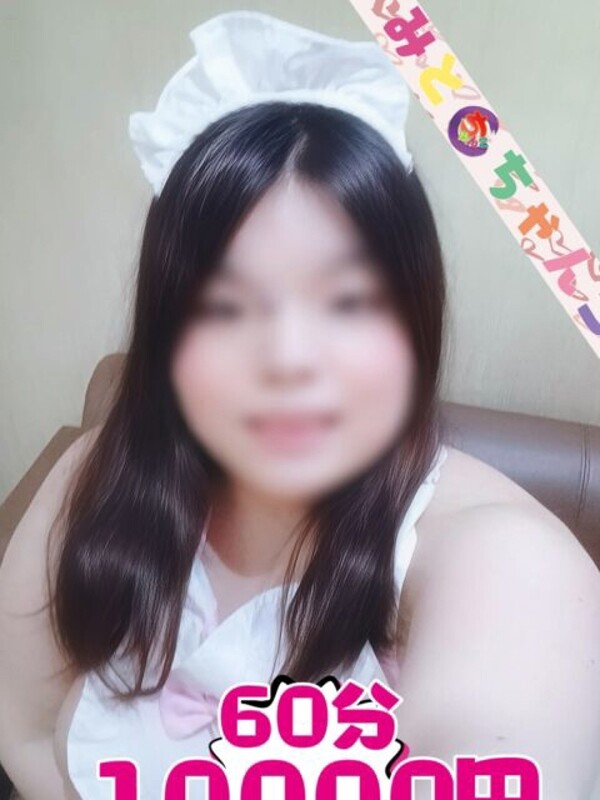 ねる(32)