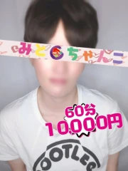 もも【業界未経験】(30)