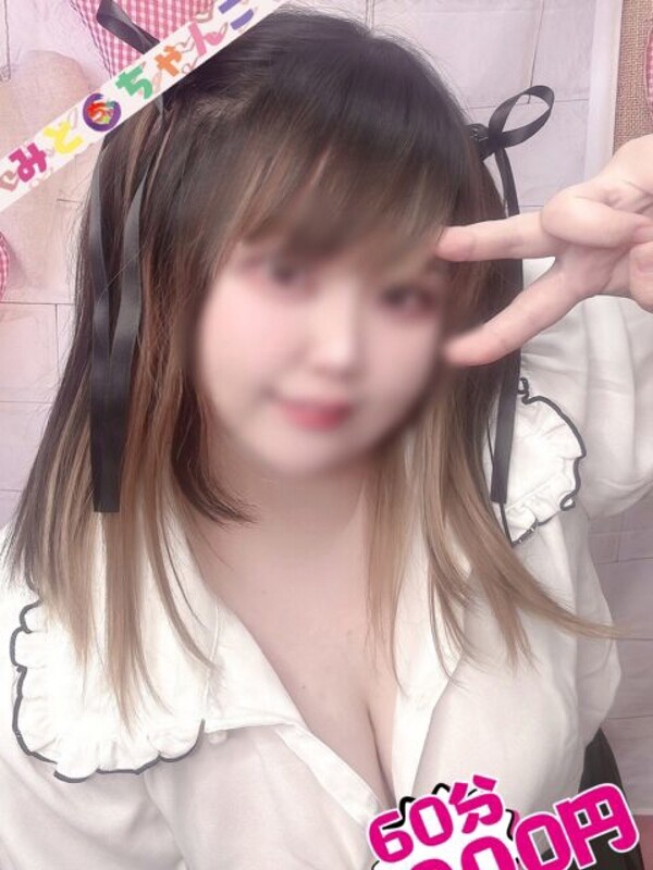 みくる【業界未経験】