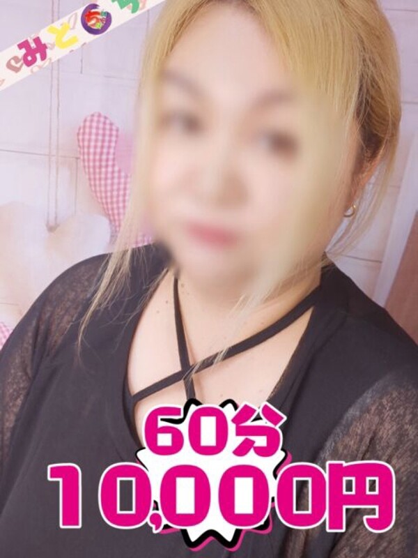 れもん【業界未経験】