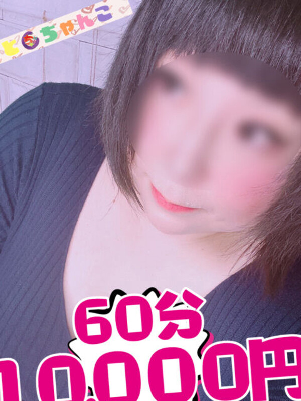 ゆうか(35)
