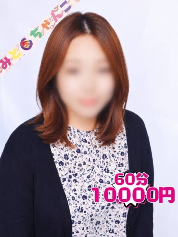 さくら【業界未経験】(32)