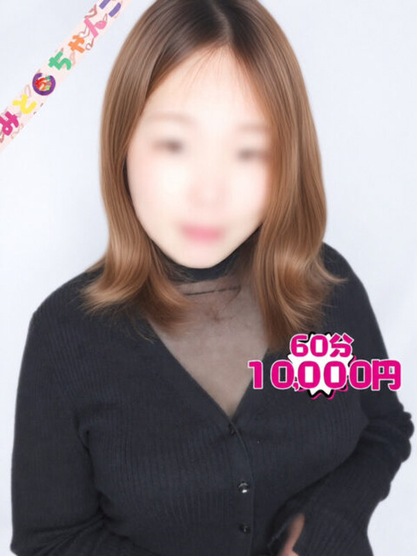 さくら【業界未経験】(32)