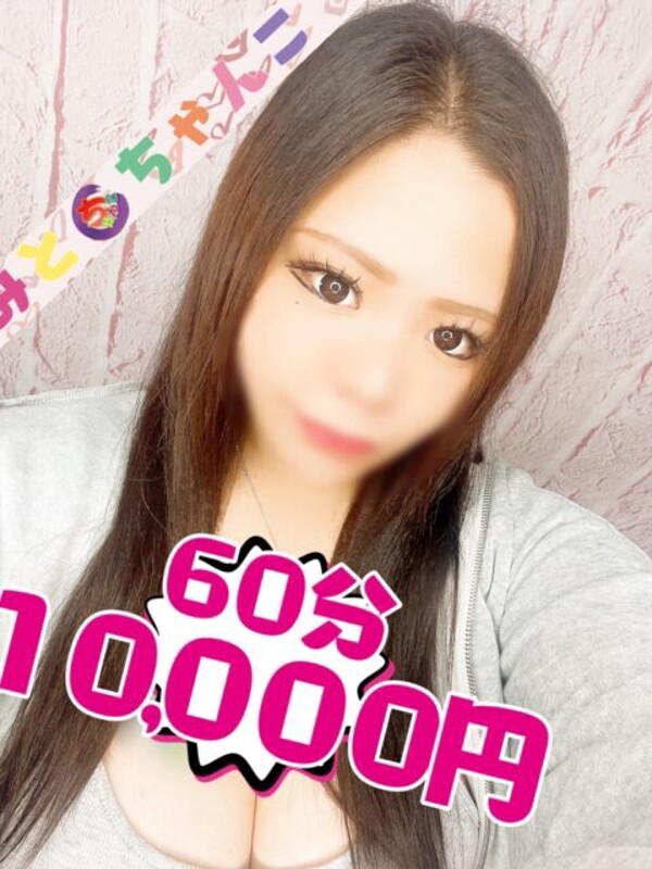 らな