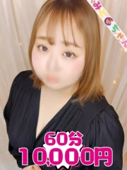 つむぎ(23)