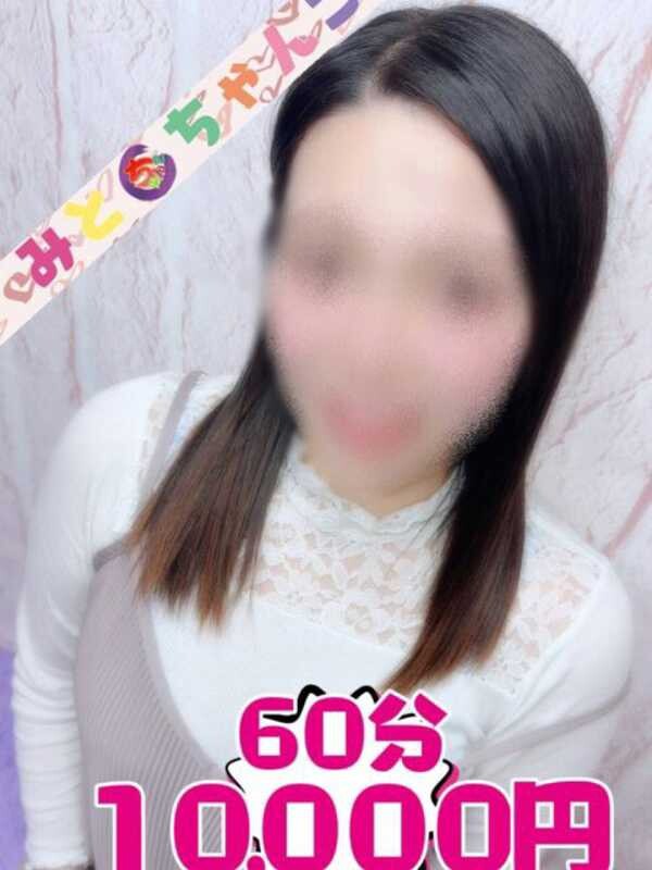 ひなた【業界未経験】