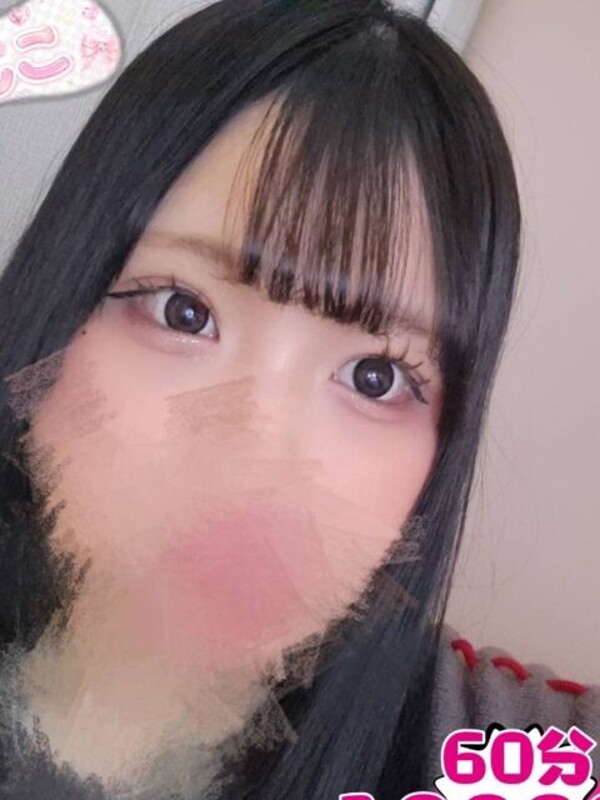 まり(23)