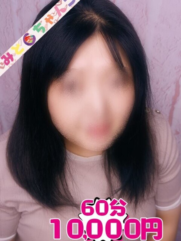 かおり(44)