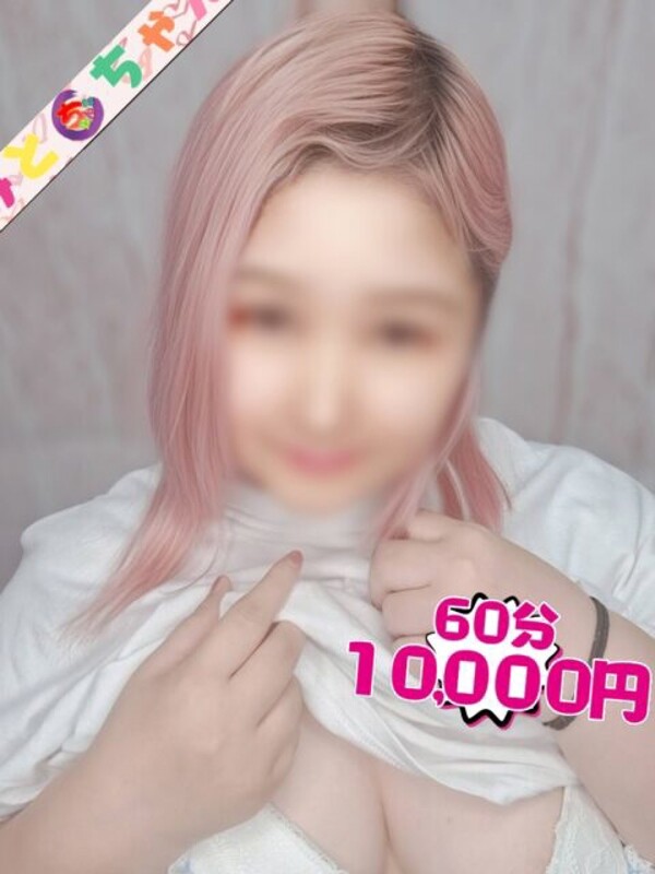 ここな
