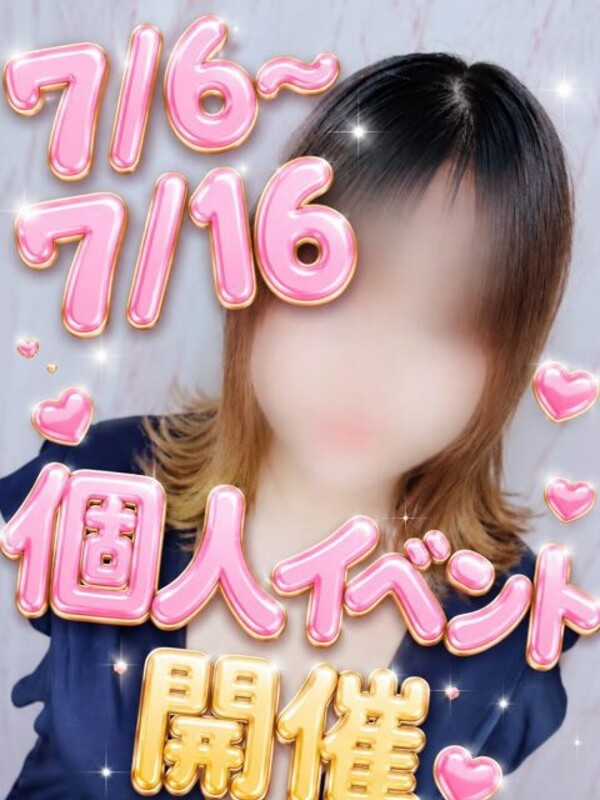 るい【業界未経験】