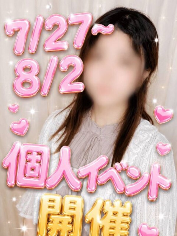 あやね【業界未経験】(32)