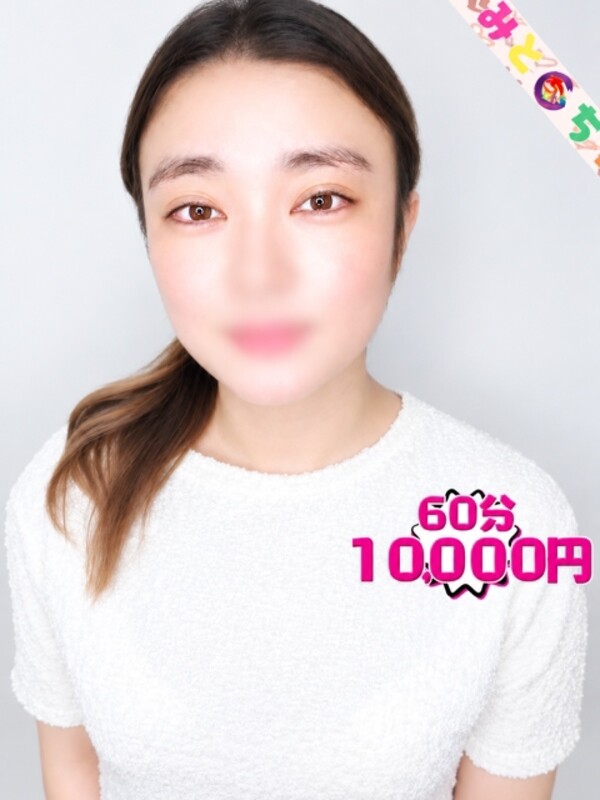 あやね【業界未経験】
