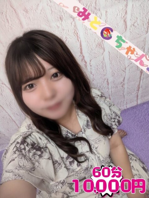 ゆあん