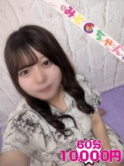 ゆあん(23)