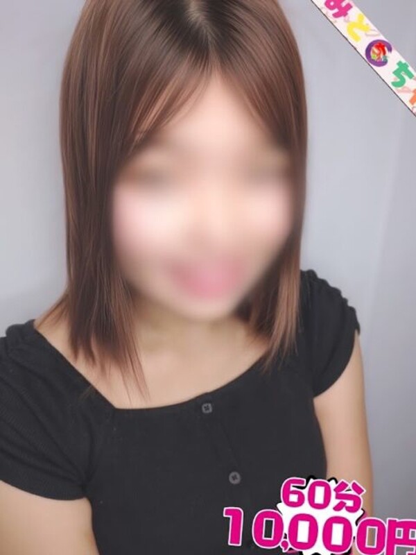 あーちゃん【業界未経験】(18)