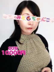ひなの(38)