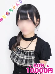 める(18)