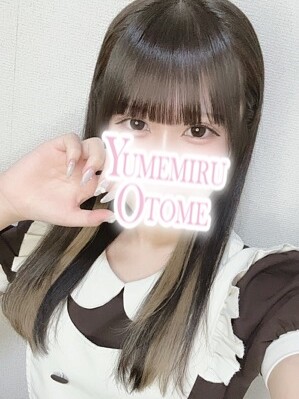 すず(19)