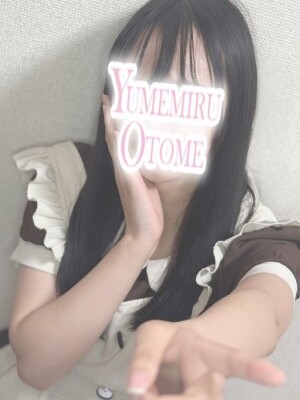 れの
