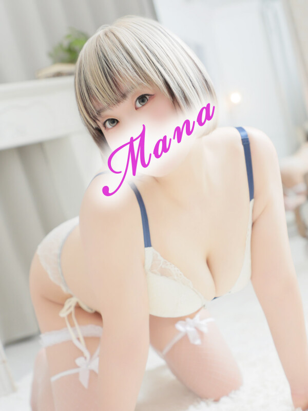 まな