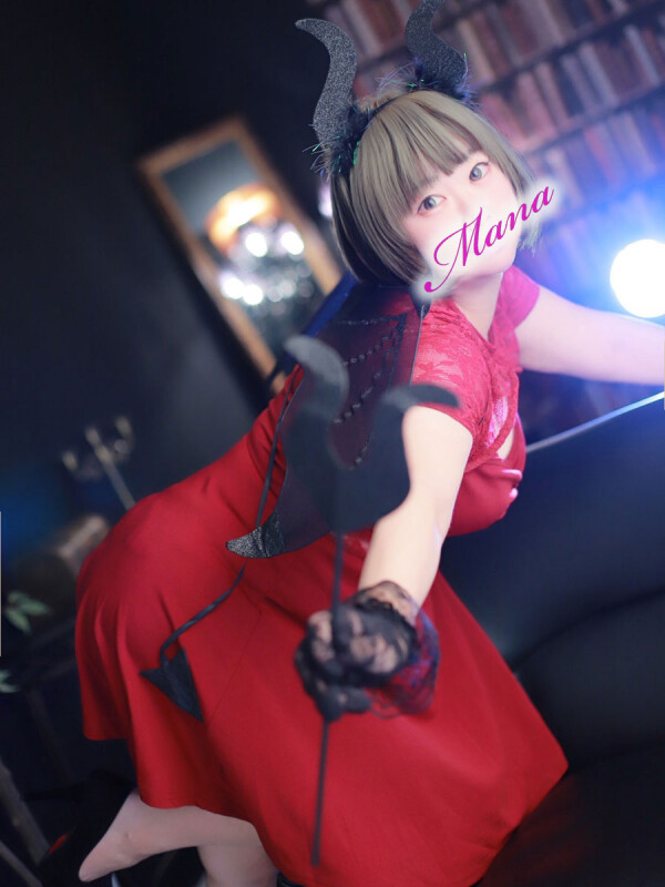 まな