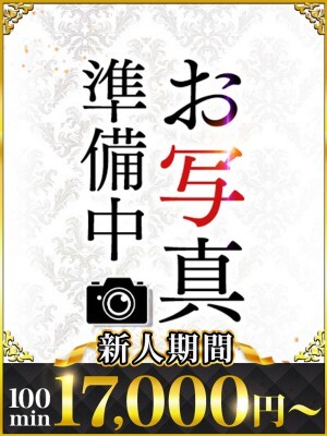 なつ(22)