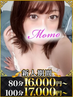 もも(36)