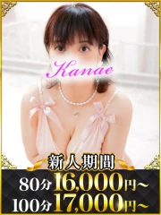 かなえ(39)