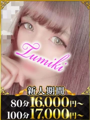 つみき(ニューハーフ)(30)
