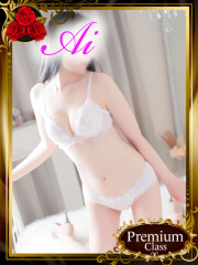 水戸人妻花壇 あい(34)