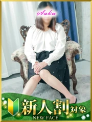 さく(36)