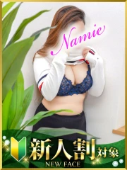 なみえ(32)