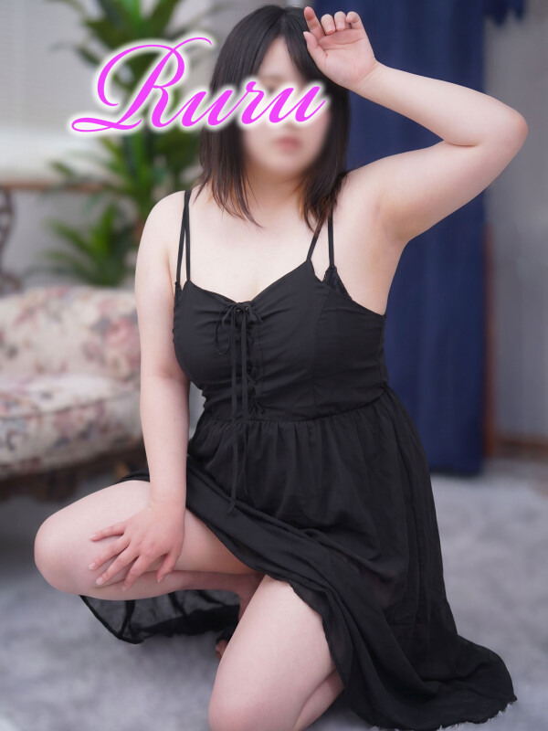 るる
