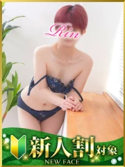 りん(20)