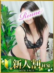 りんね(30)