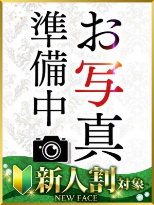 まこ(23)