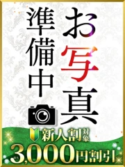 わかな(26)