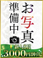 水戸人妻花壇 つばき(39)