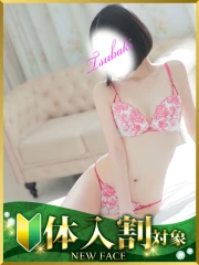 つばき(39)