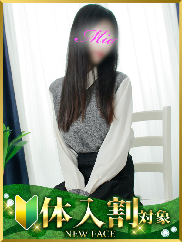 みお(22)