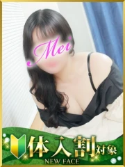 めい(31)