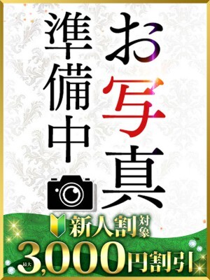 みさき