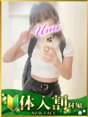 うみ(25)