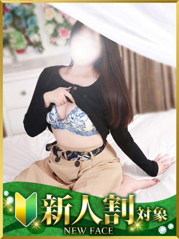 すい