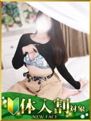 すい(29)