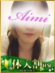 あいみ(35)