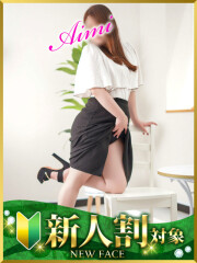 水戸人妻花壇 あいみ(35)