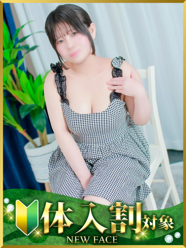 ねむ(25)