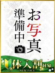 ねむ(25)