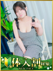 水戸人妻花壇 ねむ(25)